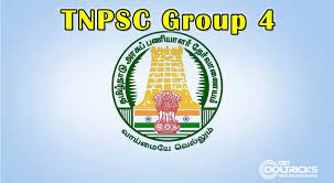 TNPSC Group 4 Hall Ticket : How to Download TNPSC Group 4 HallTicket