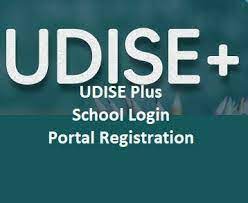 UDISE Plus Portal (UDISE+) School Login | udiseplus.gov.in – Easy Method