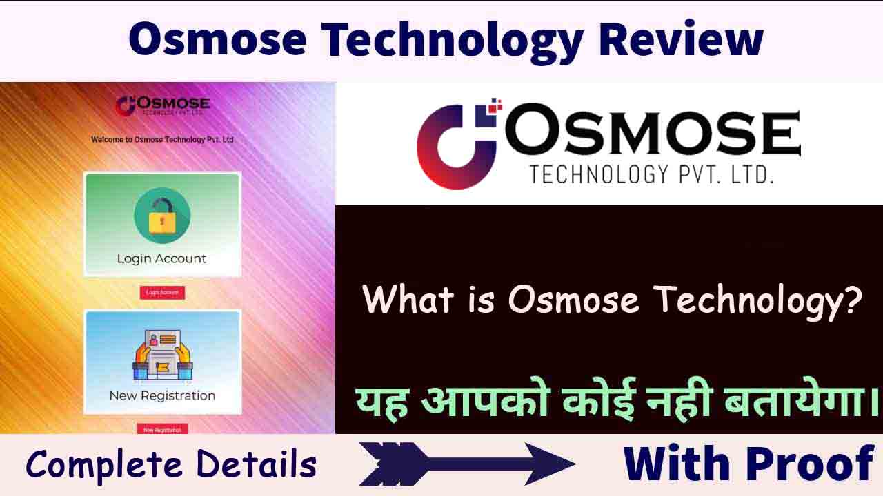 Osmose Technology Pvt Ltd: Company Profile, Plan