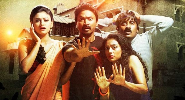 Laugh Out Loud While Getting Spooked: Top Tamil Horror Comedies To Watch
