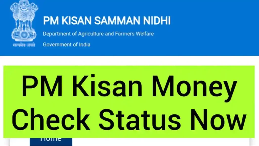 pmkisan.gov.in Status Check 2023 – PM Kisan 13th Installment Status